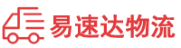 益阳到红寺堡区物流公司